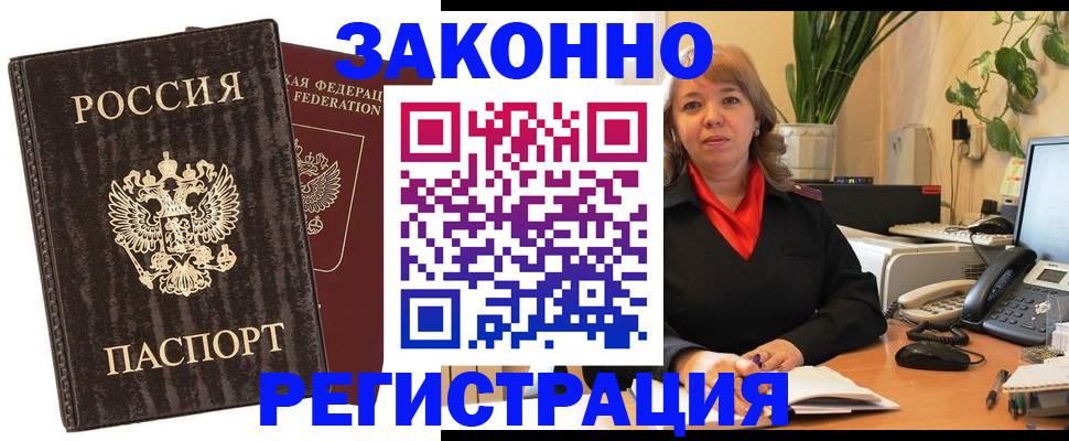 регистрация для дет. сада в Сибае